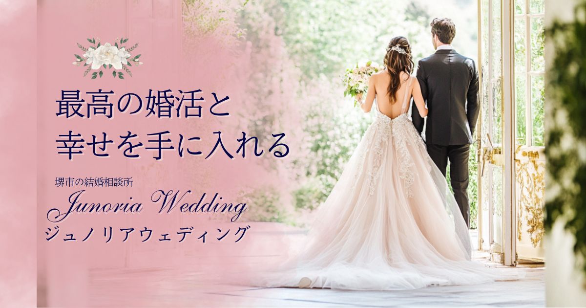 9/27(日)ジュノリア女子会🌸開催