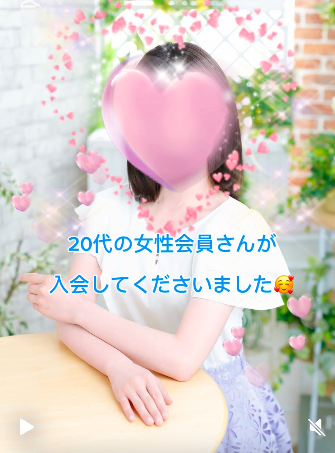 笑顔がステキな20代女性がご入会です🌸