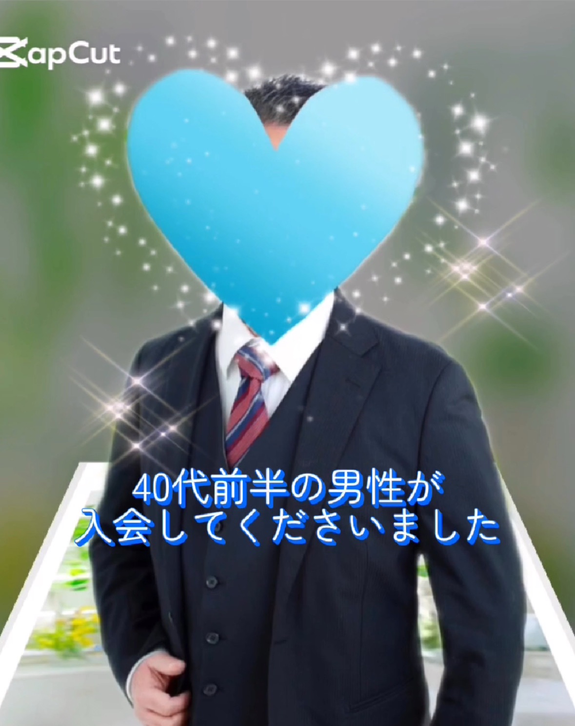 【堺市の結婚相談所】北摂エリアからご入会！40代前半の誠実で優しい男性♡