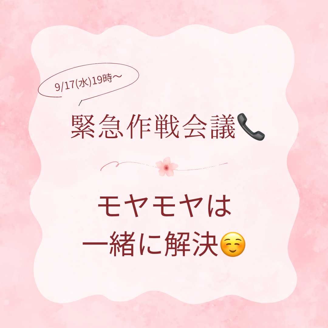 一人で悩まなくて大丈夫！仲人と一緒に解決する婚活