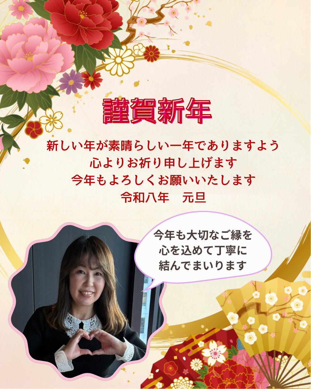 南大阪・堺市の結婚相談所｜2026年も心を込めて大切なご縁を結びます【ジュノリアウェディング】